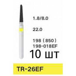 Боры TR-26EF (10 шт/уп)