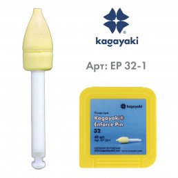 Энфорс Пин (40 шт), уретановые полиры, мягкий, пуля, пин полимер, Кагаяки (Kagayaki Enforce pin)