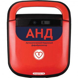 Автоматический наружный дефибриллятор АНД - А15, УОМЗ