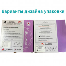 Пластины EV GASKET Квадратные Bleaching 040 (1,0мм*127*127) 25шт -  для изгот. ортодонт. шин(Для вакуумформера) 3A MEDES