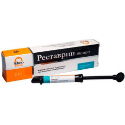 Реставрин темпо Твердый Бирюзовый (2.5 г)  - временная световая пломба Технодент