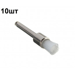 Щетка для полировки нейлоновая ЧАШКА (НЕполая, узкая длинная, RA)  (10 шт/уп) 
