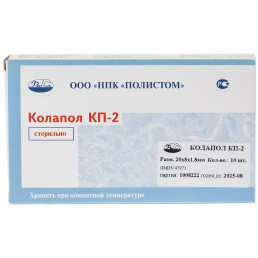 Колапол КП-2 (10 фрагментов 20х8х1,8мм) ПОЛИСТОМ