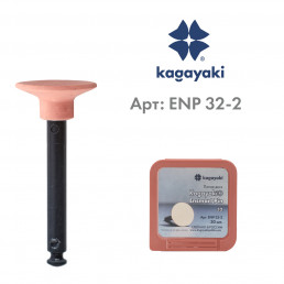 Энсмарт Пин (30 шт), силиконовые полиры, мягкий, диск, пин полимер, Кагаяки (Kagayaki Ensmart pin)