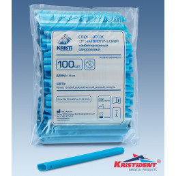 Пылесосы одноразовые нестерильные  ГОЛУБЫЕ (148мм, ø10мм) (уп 100шт) КристиДент