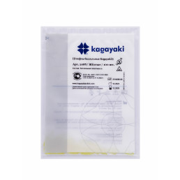 Юнипин 208 (100 шт.), Штифты беззольные, 0.8 мм, жёлтые, Кагаяки (Kagayaki YuniPin)