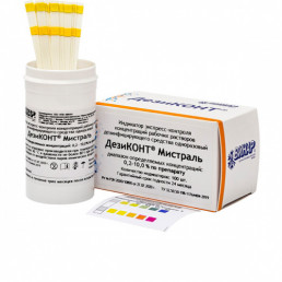 Дезиконт- МС (Мистраль) (100шт.) полоски проверки концентрации раствора, ВИНАР