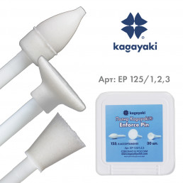 Энфорс Пин набор (30 шт), уретановые полиры, грубый, 3 формы, пин полимер, Кагаяки (Kagayaki Enforce pin)