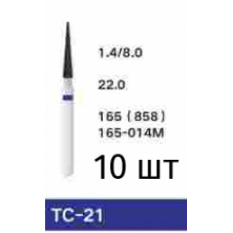 Боры TC-21 (10 шт/уп)