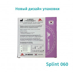 Пластины EV GASKET Квадратные Splint 060 (1,5мм*127*127) 15шт -  для изгот. ортодонт. шин(Для вакуумформера) 3A MEDES