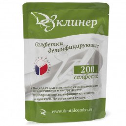 Салфетки влажные спиртовые Сменный блок ДезКлинер (уп 200шт) 