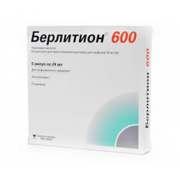 Берлитион 600, концентрат д/приг р-ра для инфузий 25 мг/мл (24 мл)(5 шт) Berlin-Chemie/Menarini Group