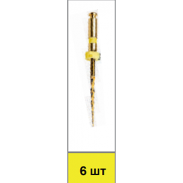 SAFE OPENER файл (16мм) .14 №17 (6 шт/уп) Goffshtein Dental Development