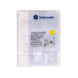 РаундФлекс (50 шт) Полир диск супермягкий, 9,6 мм, Кагаяки (Kagayaki RoundFlex)