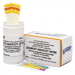 Дезиконт-АВАНСЕПТ-АКТИВ (100 шт)  полоски проверки концентрации раствора, ВИНАР