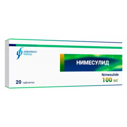 Нимесулид, таблетки 100 мг (20 шт) Изварино Фарма
