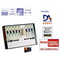 Амарис набор (8шпр*4гр) O1,O2,O3,O4,O5,TL,TN,TD Флоу:HT,HO - Высокоэстетичный светоотверждаемый пломбировочный материал VOCO (Amaris)