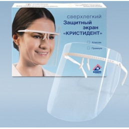 Экран защитный Классик (БЕЛАЯ оправа + 5 экранов) Кристидент