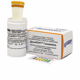 Дезиконт- Самаровка (100шт.) полоски проверки концентрации раствора, ВИНАР