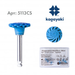 СтарФлекс Мини Грубые (6 шт), Кагаяки (Kagayaki StarFlex Mini) 
