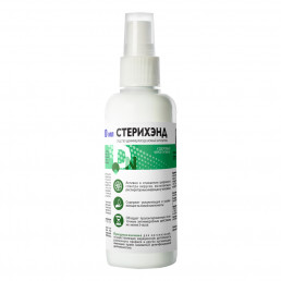 Стерихэнд (100 мл) - кожный антисептик - спрей, ДЕЗНЭТ
