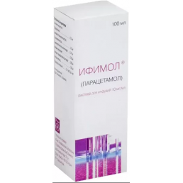 Ифимол 10 мг/мл раствор для инфузий (100 мл флакон)  Юник Фармасьютикал