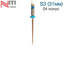 Р-Шейпер файл 31мм S3 .04 №30 (6 шт/уп) Goffshtein Dental Development (R-SHAPER) 