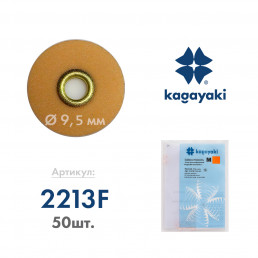 РаундФлекс М (50 шт) Полир диск мягкий, 9,5 мм, Кагаяки (Kagayaki RoundFlex M)