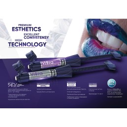 Виттра APS, цвет DA3 (1шпр.*4г) композит на основе силиката циркония, FGM (Vittra APS) 