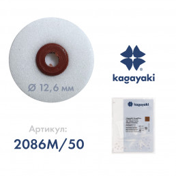РаундФлекс (50 шт) Полир диск средний, 12,6 мм, Кагаяки (Kagayaki RoundFlex)