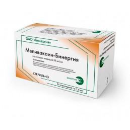 Мепивакаин Бинергия 3% (50карп) БЕЗ адреналина - карпульный анестетик (30мг/мл) Бинергия