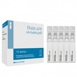 Вода для инъекций-СОЛОфарм Политвист (5 мл) ампулы-пластик (10 шт.) Гротекс