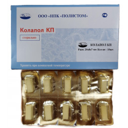 Колапол КП  (10 фрагментов: 20*8*7мм) ПОЛИСТОМ