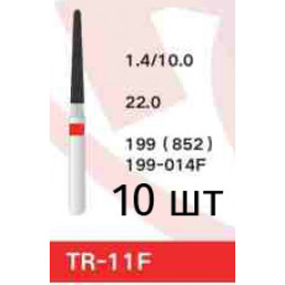 Боры алмазные Ройва TR-11F (10 штук), конус закругленный, мелкое зерно, Royva