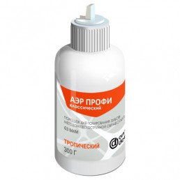 Аэр Профи Классик (300 г) Порошок для AirFlow (тропический), Омега-дент