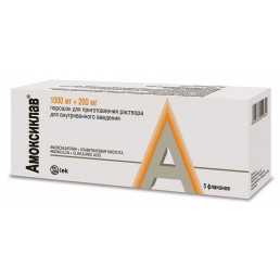 Амоксиклав, пор. д/приг.р-ра для в/вен. введ.(1000 мг+200 мг) флаконы (5 шт) Lek