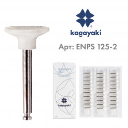 Энсмарт Пин (30 шт), силиконовые полиры, грубый, диск, пин сталь, Кагаяки (Kagayaki Ensmart pin)