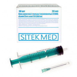 Шприц инъекц. (50шт)  20 мл 3-х комп. с иглой 0,8*40 мм (21G*1 1/2") SitekMed
