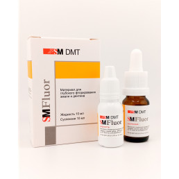 Фтор-Люкс (10+10 мл) Для глубокого фторирования эмали и дентина, SM DMT (SM Fluor) — фото №5