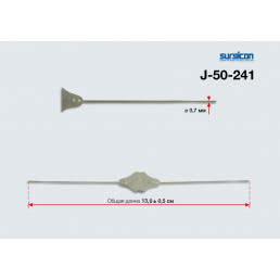 Зонд цилиндрический двусторонний для слезного канала (диаметр 0,7 мм, длина 125 мм) Surgicon