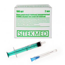 Шприц инъекц. (100шт)  2 мл 3-х комп. с иглой 0,6*30 мм (23G*1 1/4") SitekMed