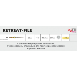 Ретрит файл 22мм .07 №20 (6 шт/уп) Goffshtein Dental Development (REATREAT-FILE)