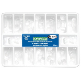 1.912 Матрицы контурные лавсановые закрытые "колпачки" для детских зубов (64 шт) ТОР ВМ