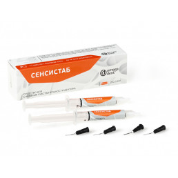 Сенсистаб гель (2 шпр*2,5 мл) Средство для снижения чувствительности дентина, Омега-дент