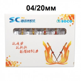 Файл SC PRO машинный 25мм 04/20 (6шт.) с памятью формы SOCO (СОХО)