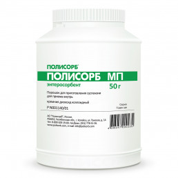 Полисорб МП, порошок (50 г) Полисорб