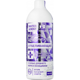Жидкость для ирригатора+ополаскиватель Отбеливающая (500 мл) WATERDENT