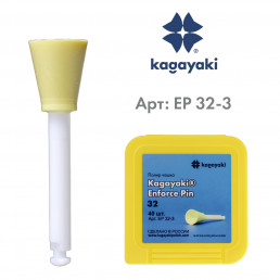 Энфорс Пин (40 шт), уретановые полиры, мягкий, чашка, пин полимер, Кагаяки (Kagayaki Enforce pin)