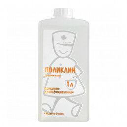Поликлин (1 л) Концентрат. Моюще-дезинфицирующее средство широкого применения Вита Пул