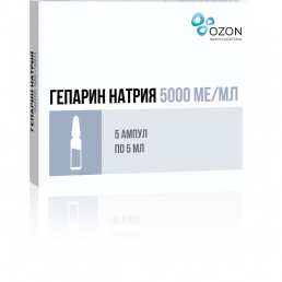 Гепарин натрия р-р для в/вен. и подкожн. введ. 5000МЕ/мл (5мл/ампула) (5 шт) Озон